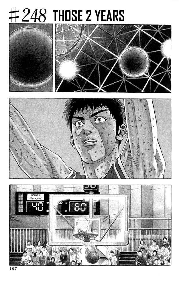 Slam Dunk, Chapter 248 image 01